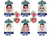 نتایج درخشان پرسش مهر در رشته های خوشنویسی و نقاشی